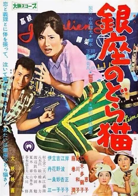 圣心天主教大学学士学位证